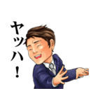 立石社長（個別スタンプ：10）