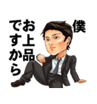 立石社長（個別スタンプ：14）