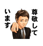 立石社長（個別スタンプ：17）