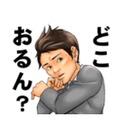 立石社長（個別スタンプ：18）