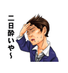 立石社長（個別スタンプ：24）