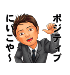 立石社長（個別スタンプ：26）