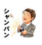 立石社長（個別スタンプ：27）