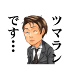立石社長（個別スタンプ：28）