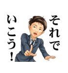 立石社長（個別スタンプ：29）