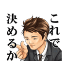 立石社長（個別スタンプ：30）