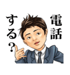 立石社長（個別スタンプ：31）