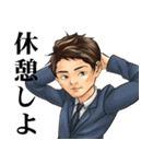 立石社長（個別スタンプ：32）