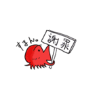 タコとジュゴンのきもち（個別スタンプ：4）