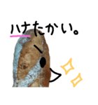 パン好き。クープ開いてる君と開いてない君（個別スタンプ：23）