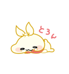 風呂敷うさぎすたんぷ（個別スタンプ：38）