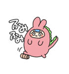 キャロルちゃんスタンプ（個別スタンプ：7）