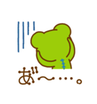 けろ13GO その2（個別スタンプ：6）