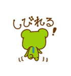 けろ13GO その2（個別スタンプ：10）