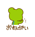 けろ13GO その2（個別スタンプ：13）