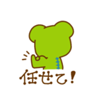 けろ13GO その2（個別スタンプ：14）
