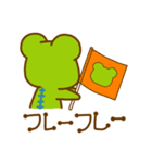 けろ13GO その2（個別スタンプ：15）
