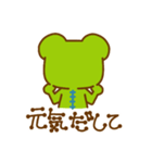 けろ13GO その2（個別スタンプ：16）