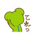 けろ13GO その2（個別スタンプ：18）
