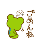 けろ13GO その2（個別スタンプ：19）
