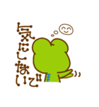けろ13GO その2（個別スタンプ：20）