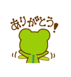 けろ13GO その2（個別スタンプ：21）