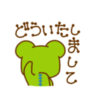 けろ13GO その2（個別スタンプ：22）