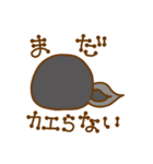 けろ13GO その2（個別スタンプ：23）