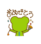 けろ13GO その2（個別スタンプ：26）