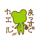 けろ13GO その2（個別スタンプ：27）