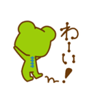 けろ13GO その2（個別スタンプ：29）