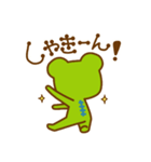 けろ13GO その2（個別スタンプ：30）