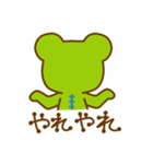 けろ13GO その2（個別スタンプ：32）