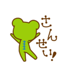けろ13GO その2（個別スタンプ：33）