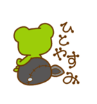 けろ13GO その2（個別スタンプ：34）