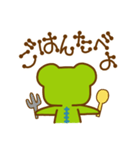 けろ13GO その2（個別スタンプ：35）