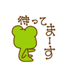 けろ13GO その2（個別スタンプ：38）