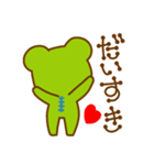 けろ13GO その2（個別スタンプ：39）