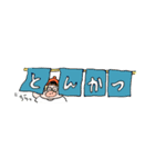NIYANIYA RECORDS 公式スタンプ（個別スタンプ：4）