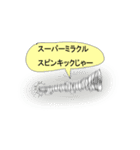 ストロー君スタンプ（個別スタンプ：2）
