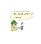 ストロー君スタンプ（個別スタンプ：3）