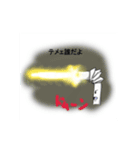 ストロー君スタンプ（個別スタンプ：4）