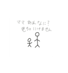 ストロー君スタンプ（個別スタンプ：6）