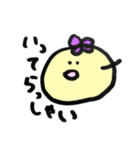 まるちゃんズ☆日常使い（個別スタンプ：9）