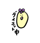 まるちゃんズ☆日常使い（個別スタンプ：38）