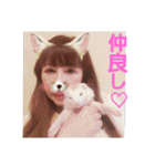 可愛いフェレ♡（個別スタンプ：26）