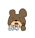 だらだらアニマル（個別スタンプ：1）