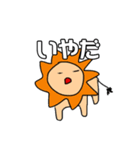 だらだらアニマル（個別スタンプ：2）