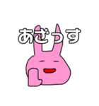 だらだらアニマル（個別スタンプ：5）