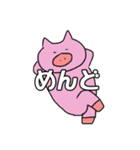 だらだらアニマル（個別スタンプ：8）